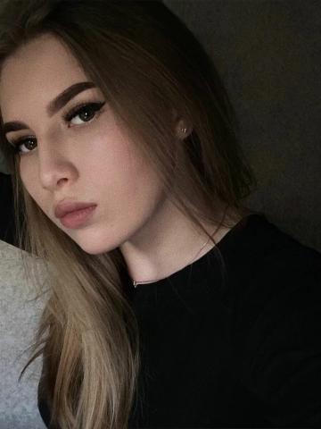 Юстина
